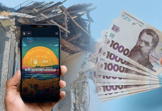 У Запоріжжі розповіли, як оформити житло, щоб отримати гроші на відновлення