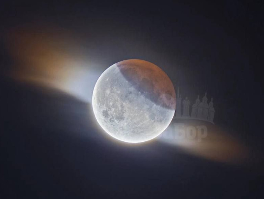 Місячне затемнення у Запоріжжі 7 вересня