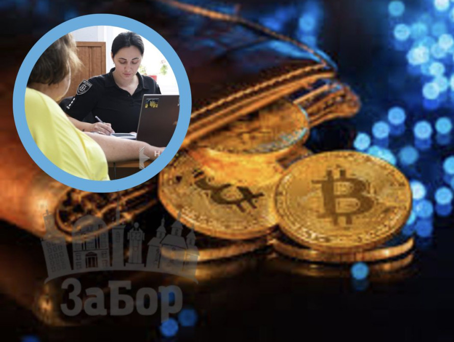 Кіберполіція затримала запоріжця, який з кібергаманця вкрав 3,5 млн гривень