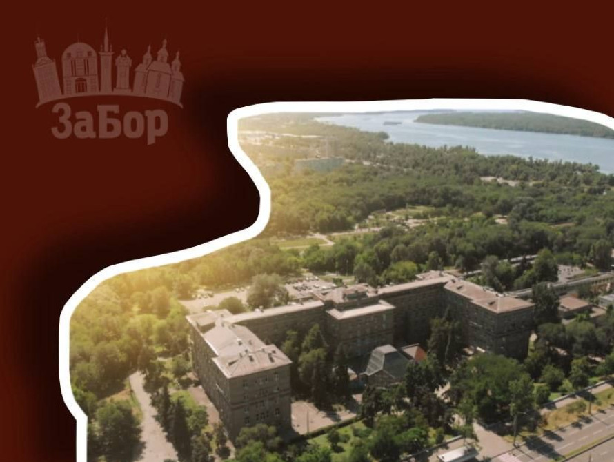 Міська лікарня екстреної та швидкої медичної допомоги у Запоріжжі