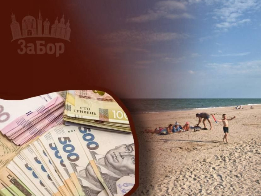 Запорізька область отримала один із найнижчих туристичних зборів