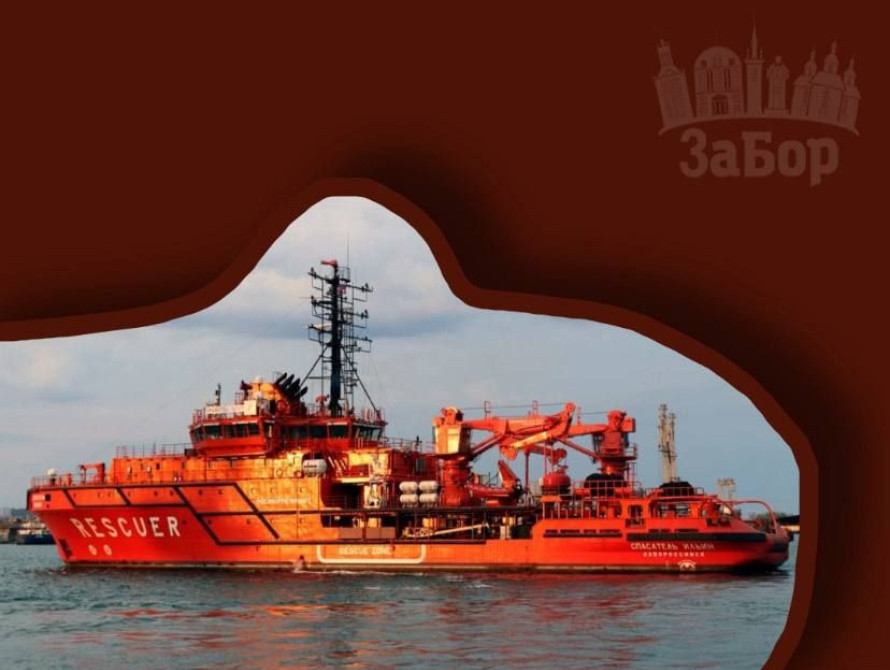 Багатофункціональний корабель проєкту MPSV07