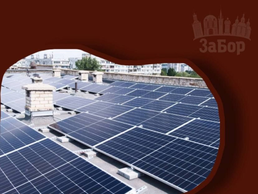У Запорізькій області встановлено СЕС на 5 об'єктах інфраструктури