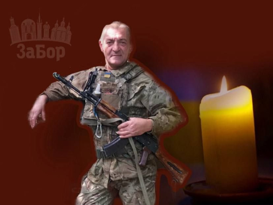 Загиблий захисник Сергій Харченко