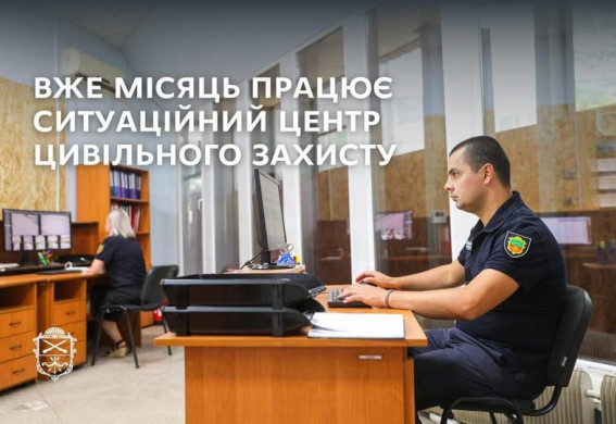 У Ситуаційному центрі Запоріжжя вдвічі зменшився час реагування на надзвичайні події – мерія