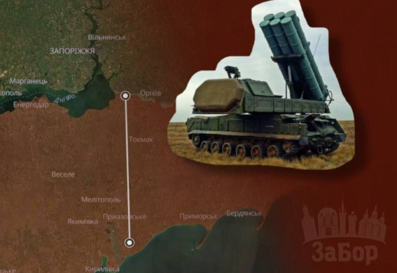 ГУР знищило російський ЗРК за 40 млн доларів у Запорізькій області (відео)