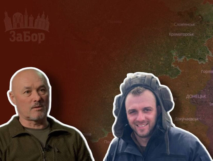Командири Володимир Сіленко та Максим Кітугін