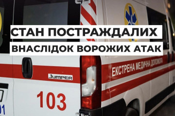 У Запоріжжі вже 20 поранених після нічної атаки: серед постраждалих четверо дітей (фото, відео)
