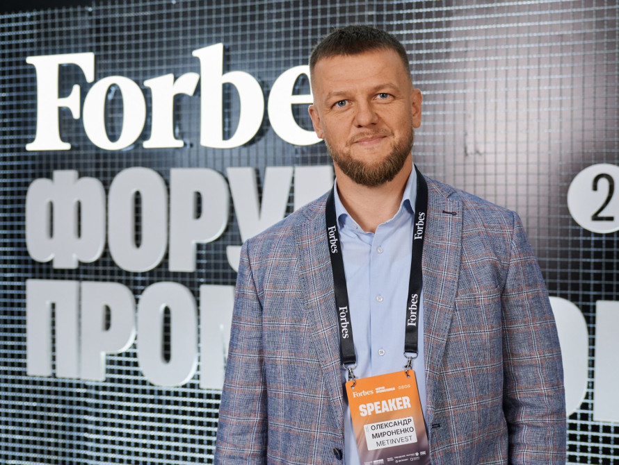 операційний директор Групи Метінвест Олександр Мироненко на Форумі промисловців від Forbes Ukraine