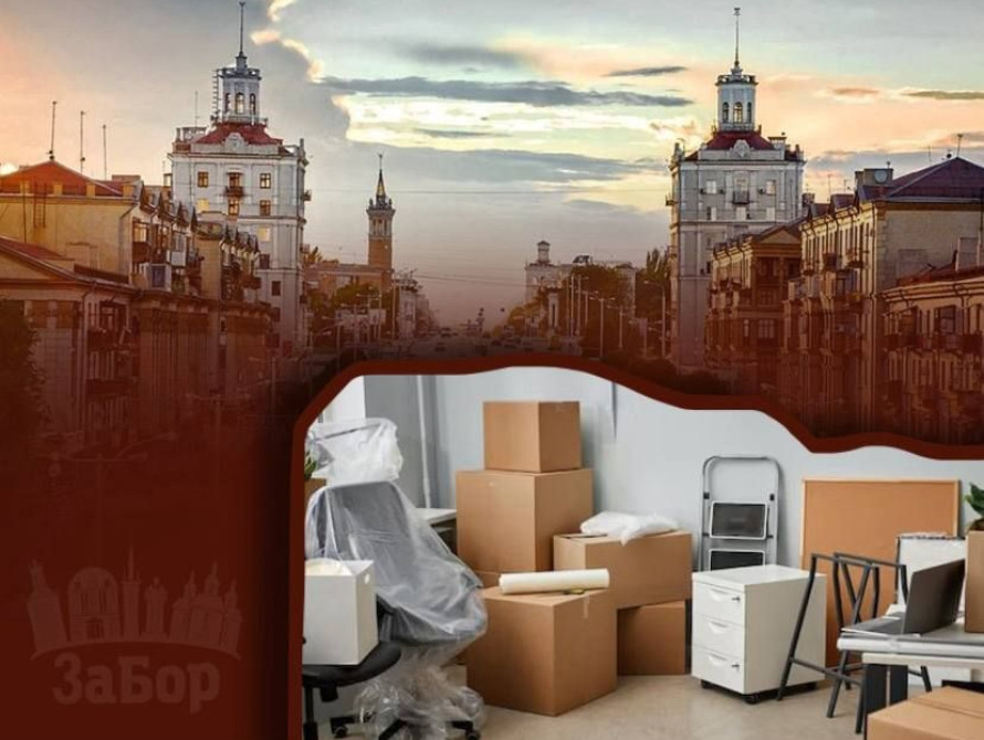 За 2025 рік до Запорізької області переїхали 276 бізнесів