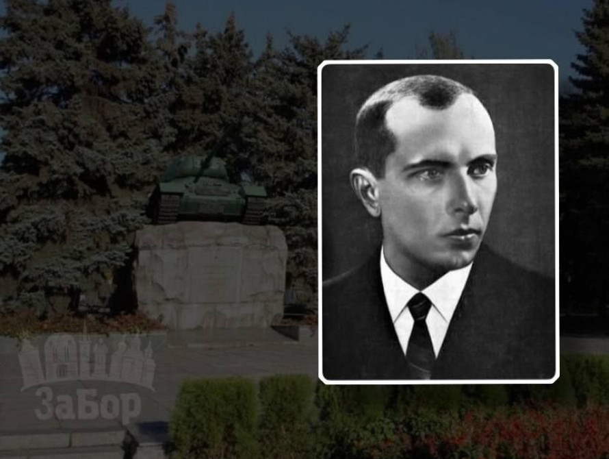 У Запоріжжі пропонують перейменувати майдан Університетський на Степана Бандери