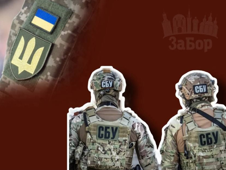 Українці найбільше довіряють ЗСУ, СБУ та ГУР