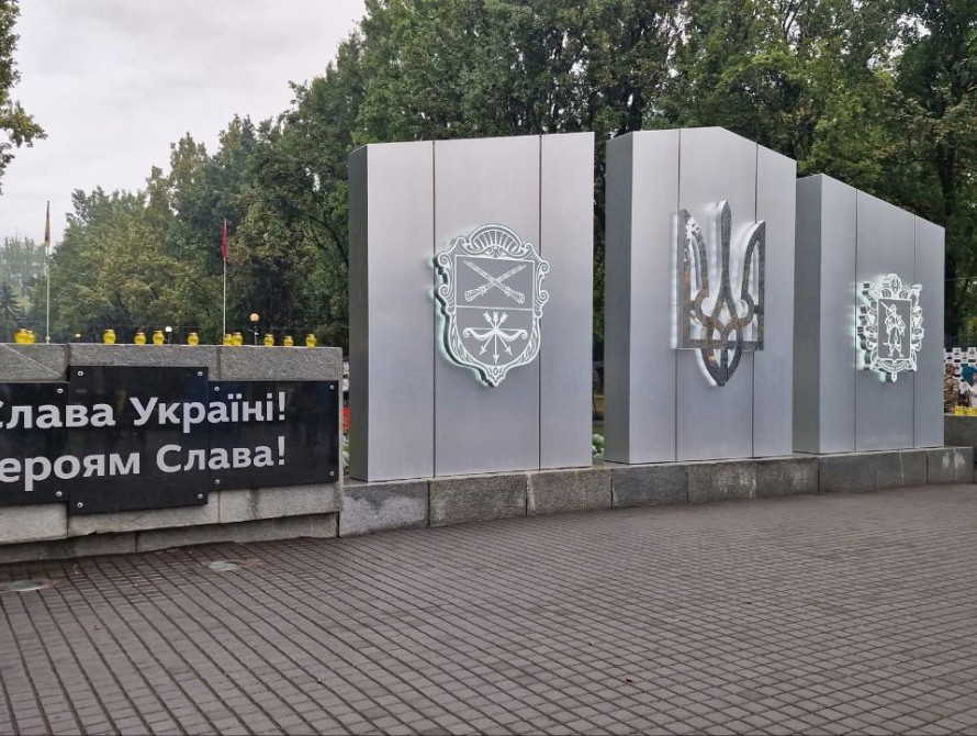 Відкриття Алеї Героїв у Запоріжжі