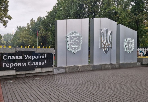 У Запоріжжі відкрили Алею пам’яті полеглих Героїв