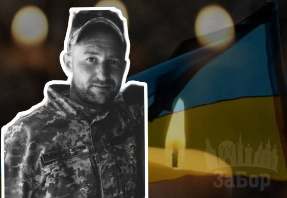 На фронті загинув мешканець Запорізького району Юрій Ботов