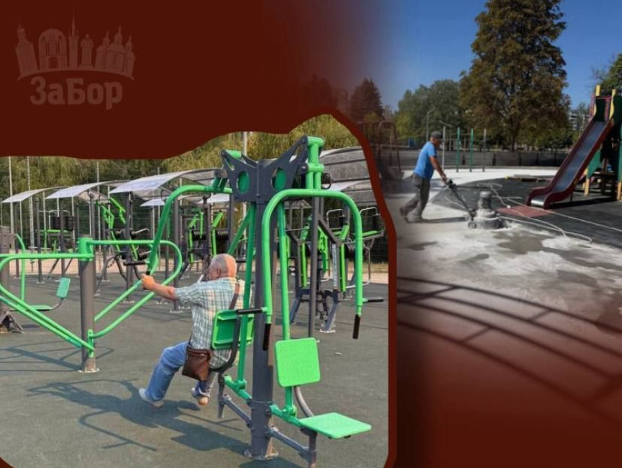 Реконструкція майданчиків у Запоріжжі добігає кінця