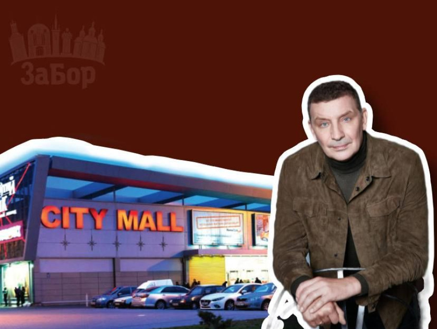ТРЦ City Mall у Запоріжжі