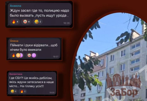 У Запоріжжі увімкнули гімн СРСР, який лунав на увесь двір (відео)