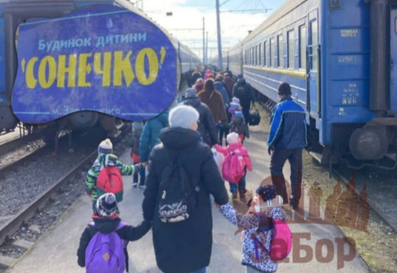 Голова ЗОВА. прокоментував скандал із дитбудинком Сонечко у Запоріжжі