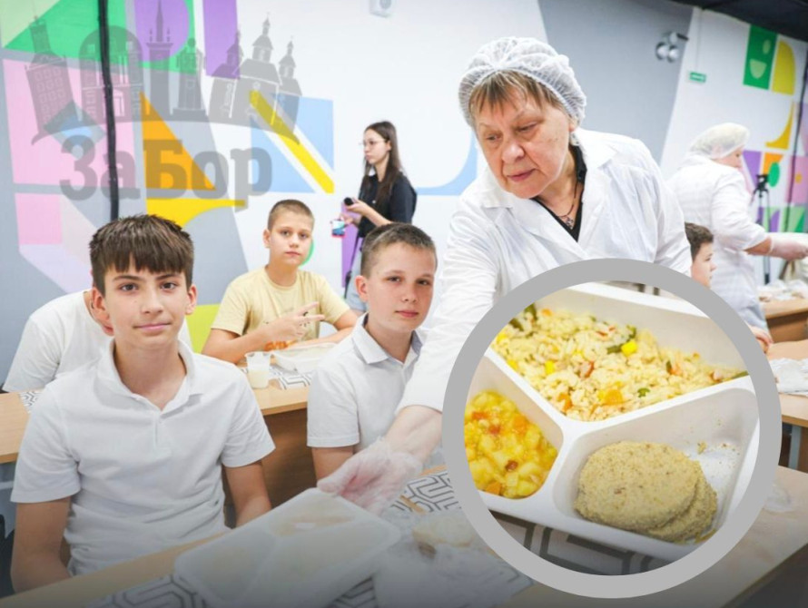 Кейтеринг: харчування у запорізьких школах