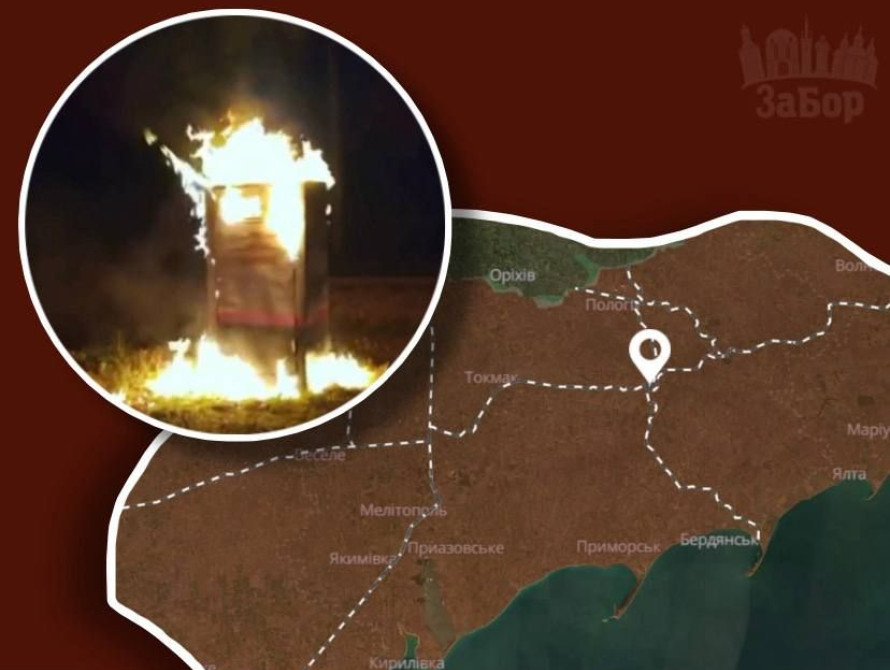 Партизани зірвали поставки залізницею на ТОТ Запорізької області