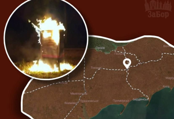 У Запорізькій області партизани зірвали постачання російських військових вантажів на південь України (фото, відео)
