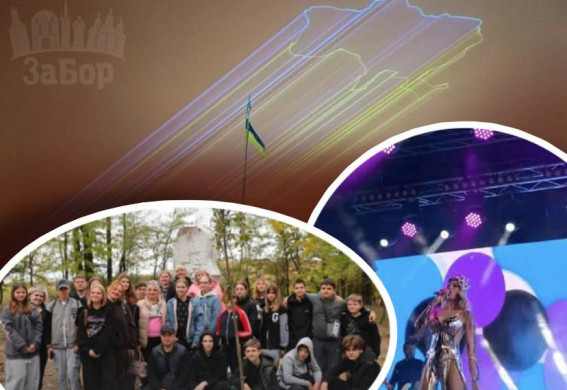 У Запоріжжі відзначили День міста: парк пам’яті, концерт Полякової, лазерне шоу та велика толока (фото, відео)