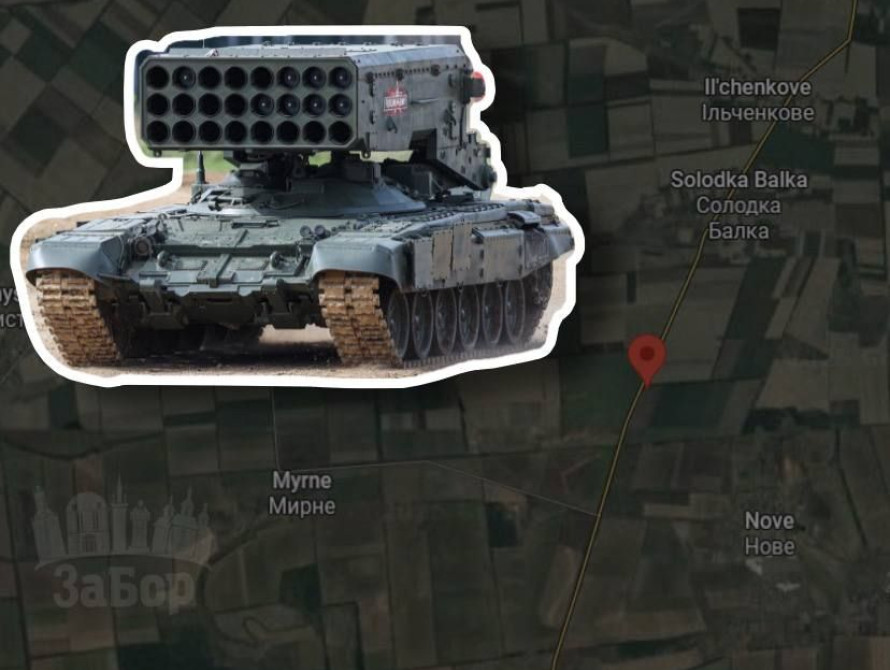 Російська вогнеметна система "Сонцепьок"