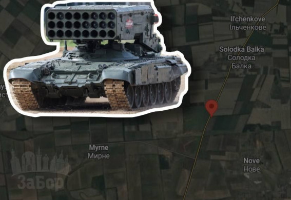 У Запорізькій області Сили Оборони знищили російський Солнцепьок (відео)