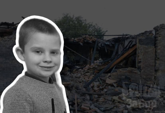 7-річний Макар загинув під час обстрілу Запоріжжя: мама розкопувала завали голими руками (відео)