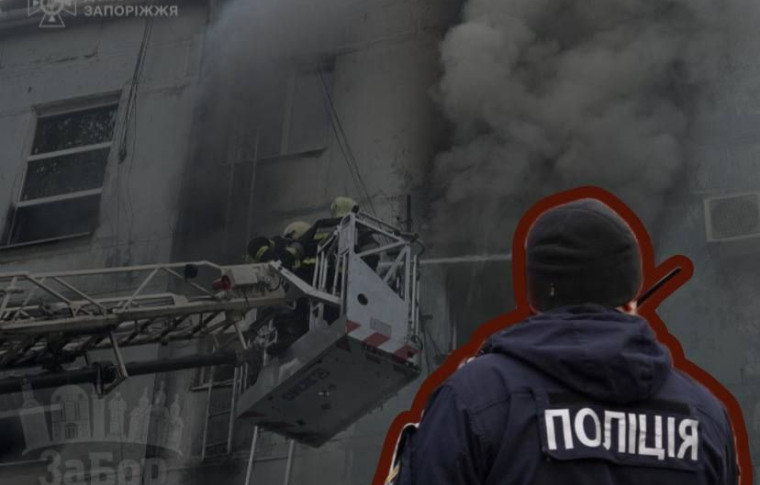 Депутатка про пожежу у Запоріжжі у наркопритоні: 116 скарг мешканців і жодної реакції поліції (відео)