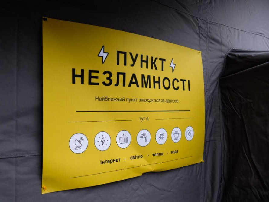 На Запоріжжі працюватимуть понад 400 пунктів незламності