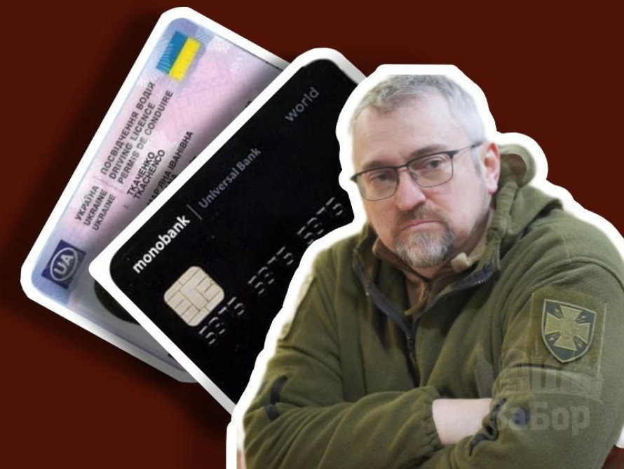 Нардеп Федієнко запропонував покращення мобілізації