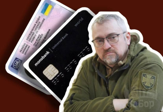 В Україні пропонують блокувати рахунки та призупиняти водійські права для ухилянтів