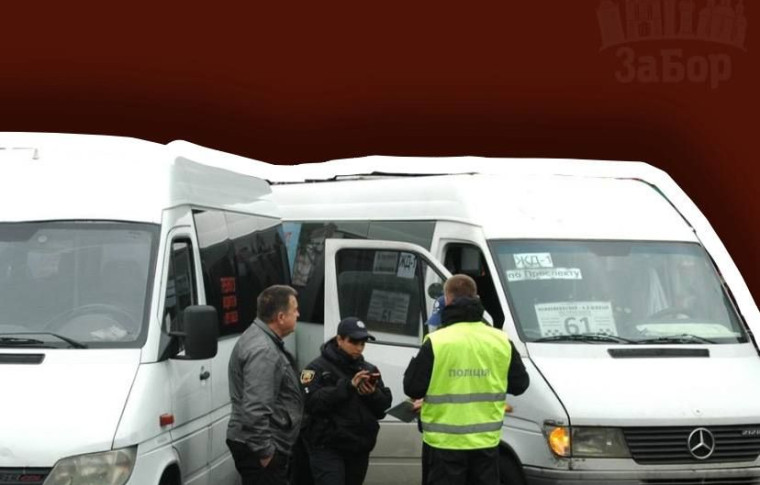 Водій у Запоріжжі вигнав жінку з інвалідністю з маршрутки: його притягнуто до відповідальності (відео 18+)