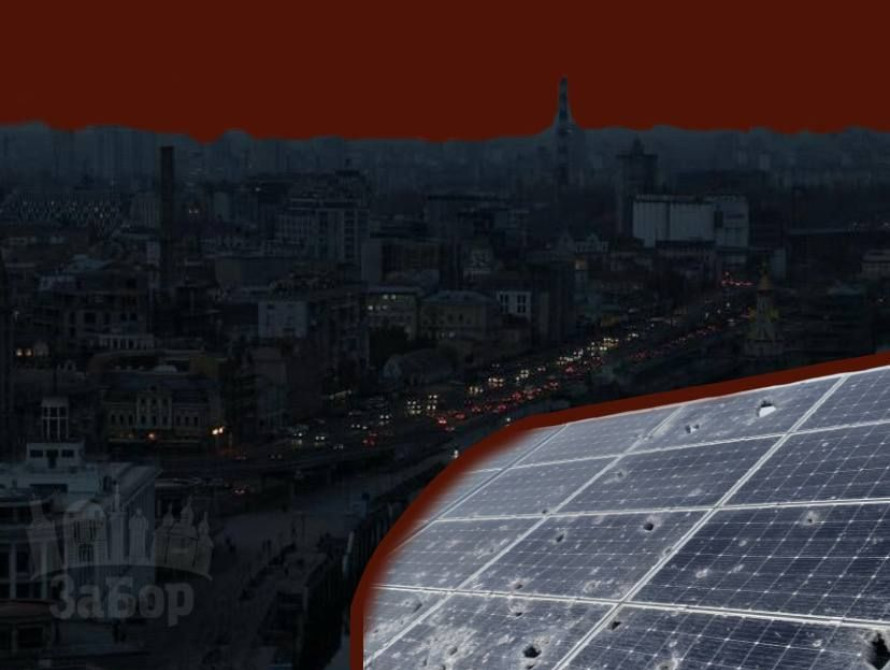 Тільки Запорізька область виконує доручення щодо захищення електричних підстанцій