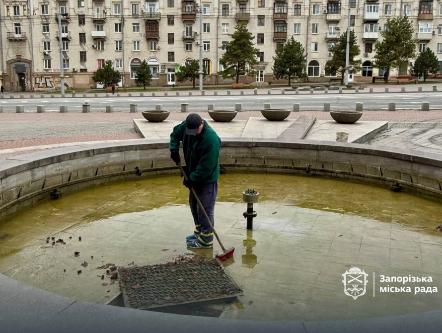 У Запоріжжі готують фонтани до зими