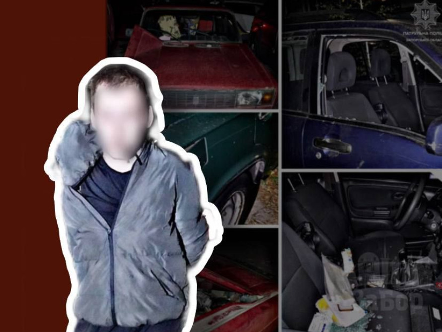У Запоріжжі чоловіка підозрюють у викраданні речей із авто