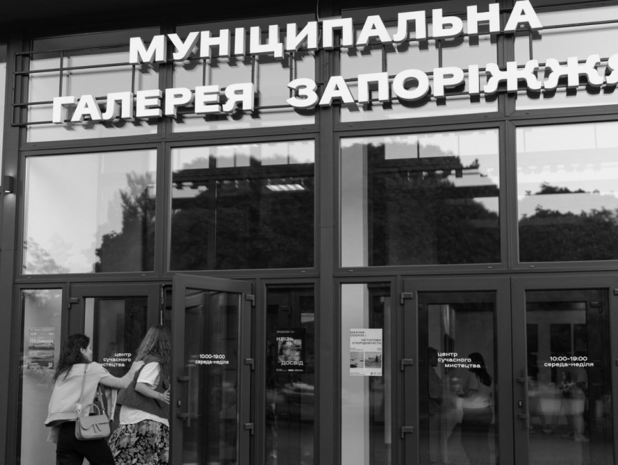 У Запоріжжі відкриють дві виставки сучасного мистецтва