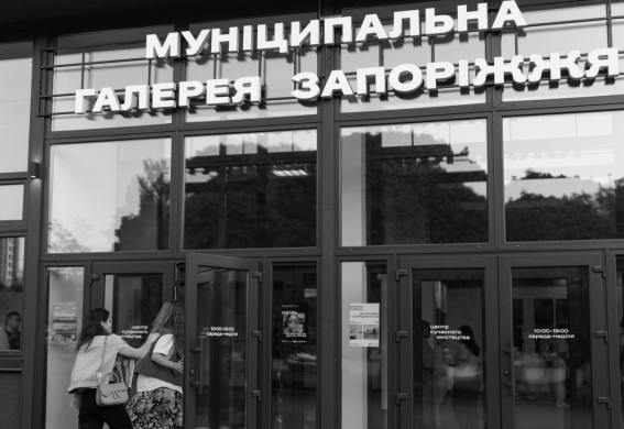 У Запоріжжі відкриють дві виставки, присвячені Хортиці та самому місту