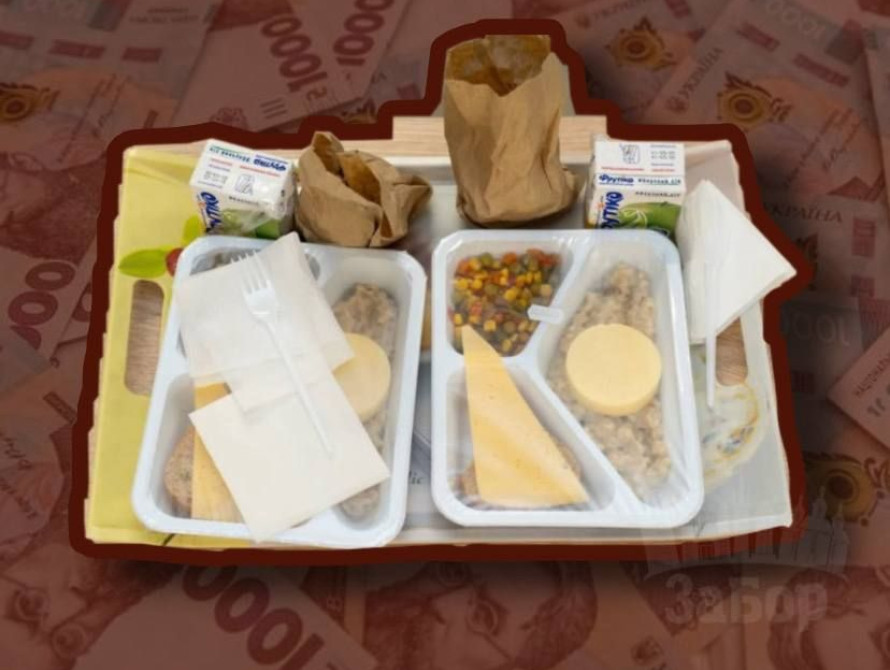 У Запоріжжі закупили шкільне харчування