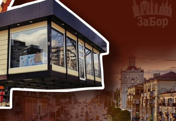 Запоріжжя змінює правила для МАФів: що буде з кіосками в центрі міста?