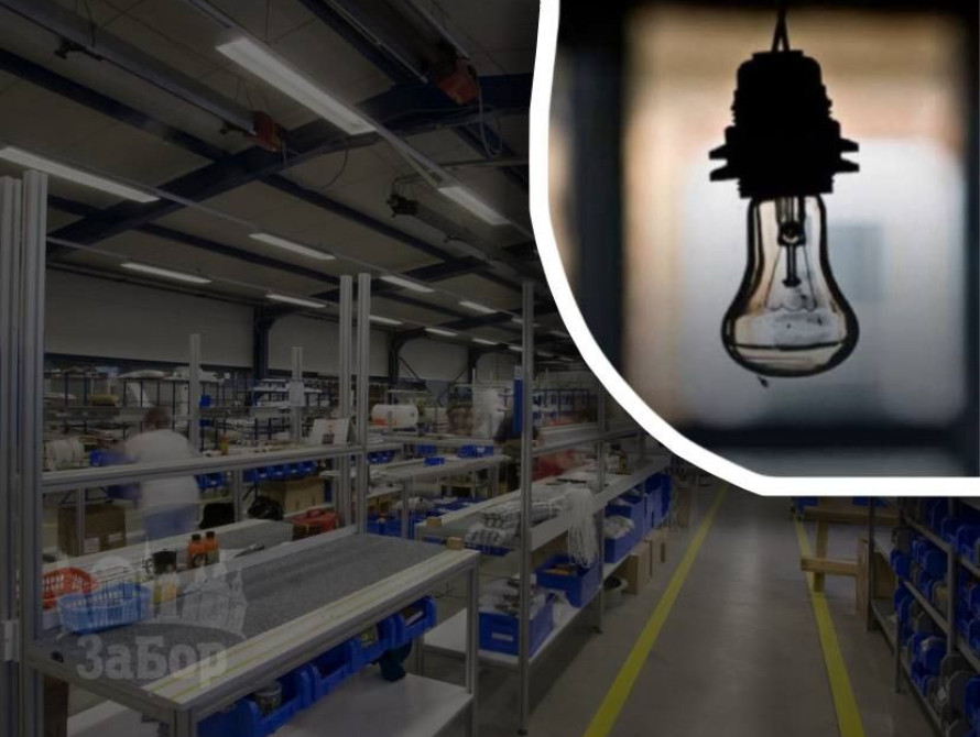 У Запоріжжі бізнес можуть примусово відключати від електроенергії