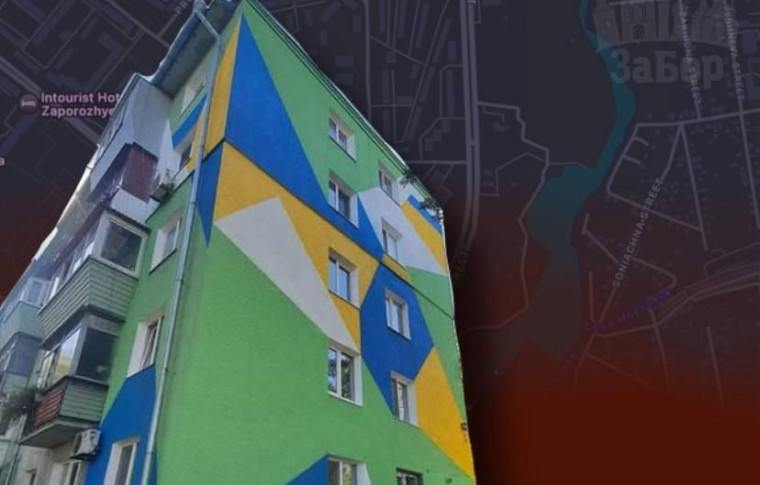 У центрі Запоріжжі з'явився новий арт-об'єкт на фасаді старого будинку