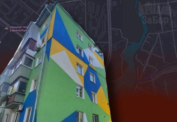 У центрі Запоріжжі з'явився новий арт-об'єкт на фасаді старого будинку