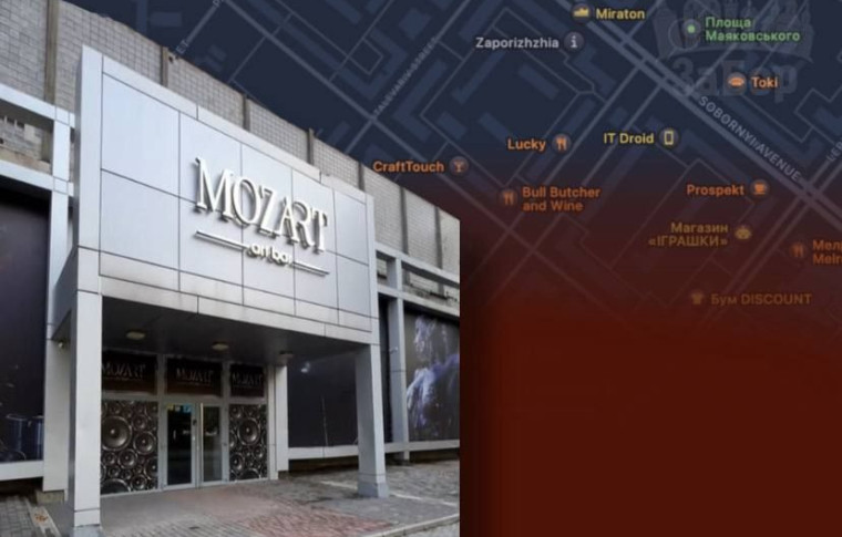 У Запоріжжі відкривається новий клуб (відео)