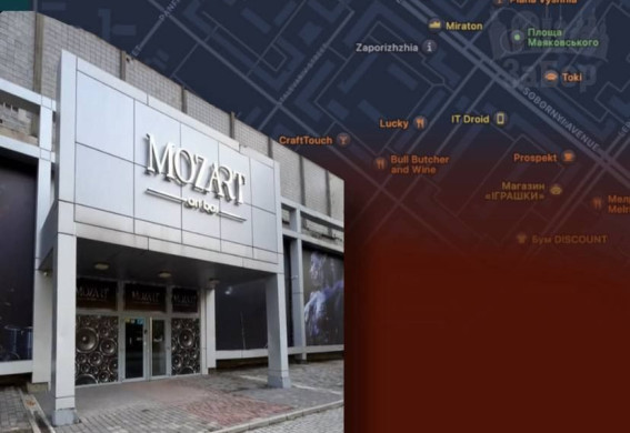 У Запоріжжі відкривається новий клуб (відео)