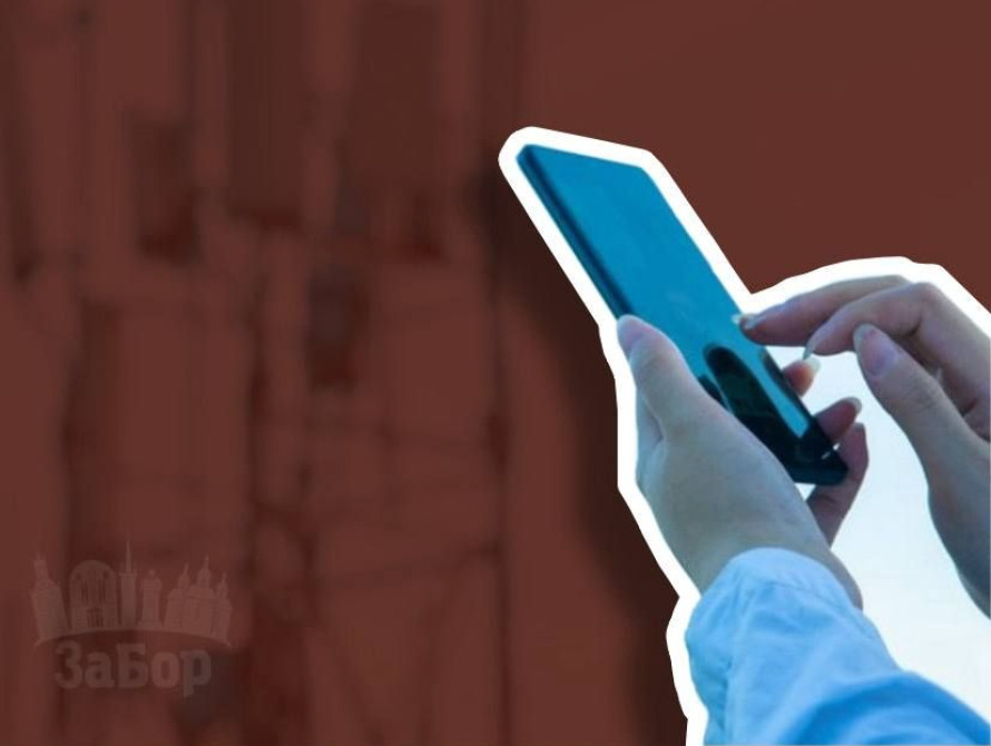 У Запоріжжі забезпечать зв'язок під час блекаутів