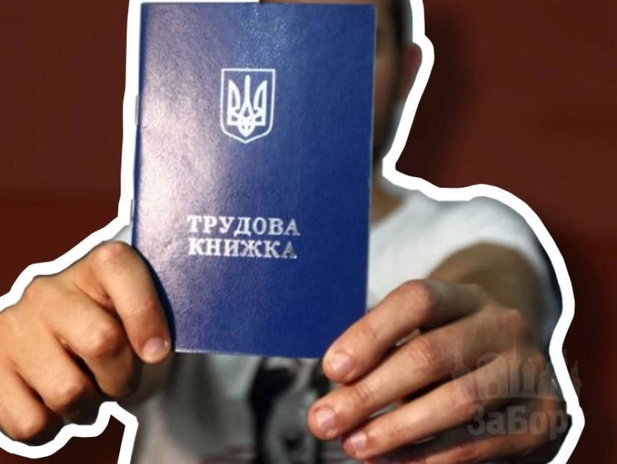 В Україні запустять програму підтримки безробітних українців