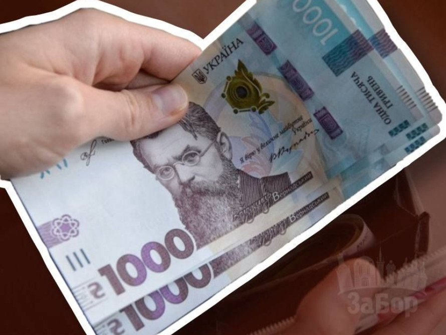 У Запоріжжі шоста найвища зарплатня по Україні